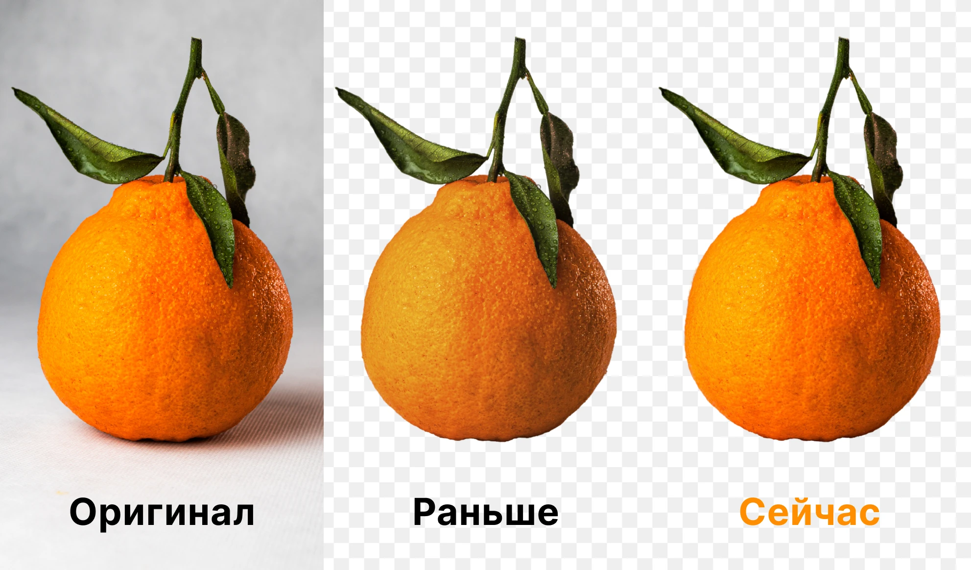Пример сравнения
