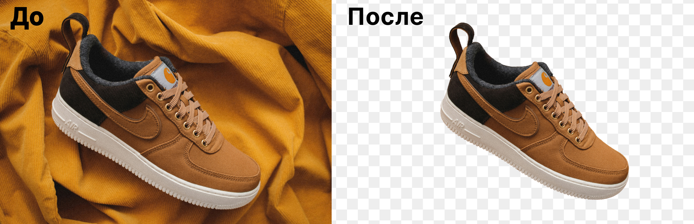 Пример обработки товара