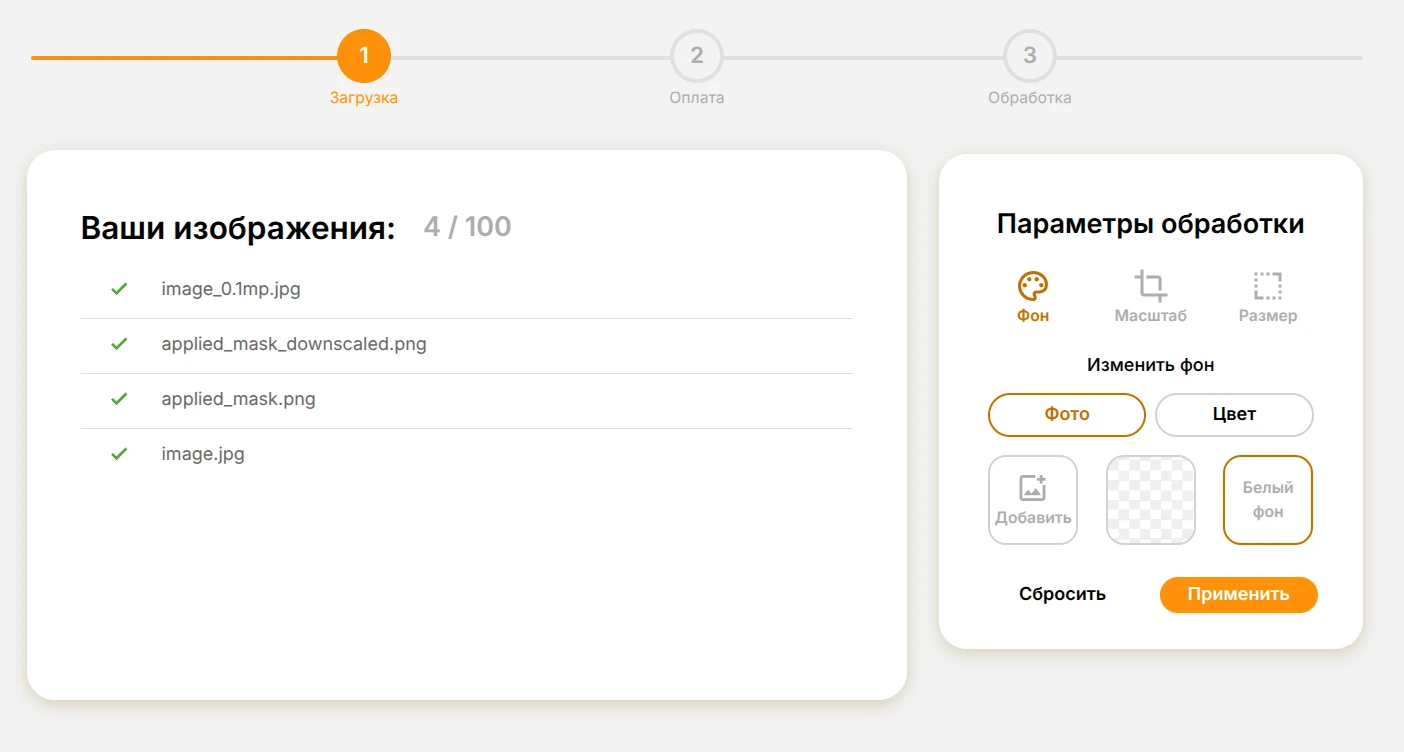 Новая панель параметров пакетной обработки