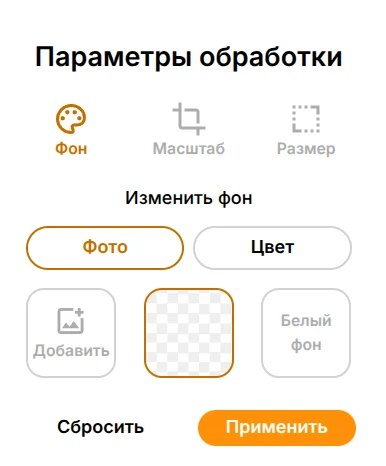 Режим "Фото"