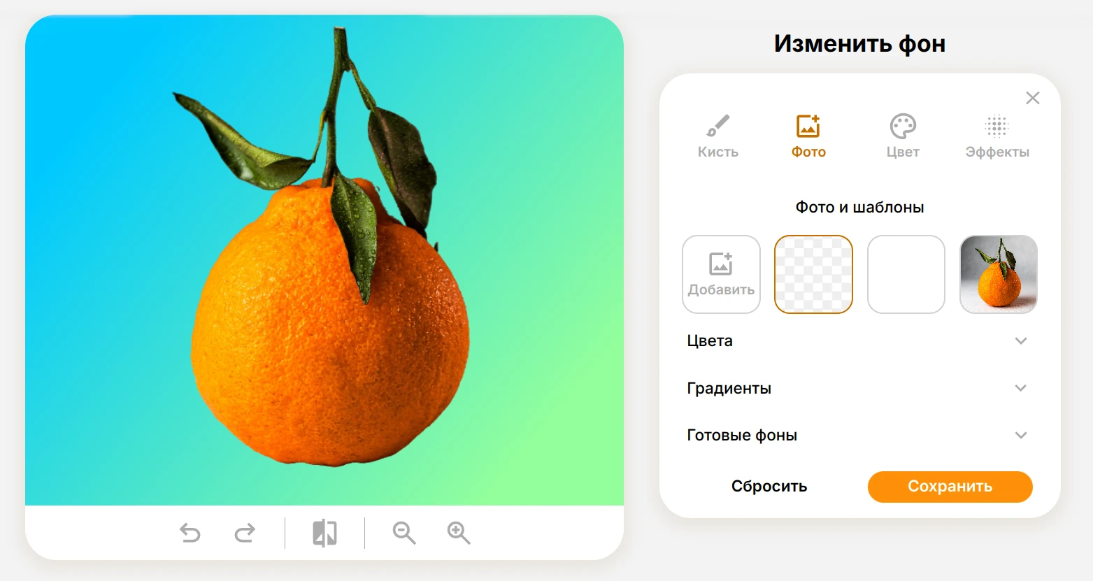 Интерфейс редактора